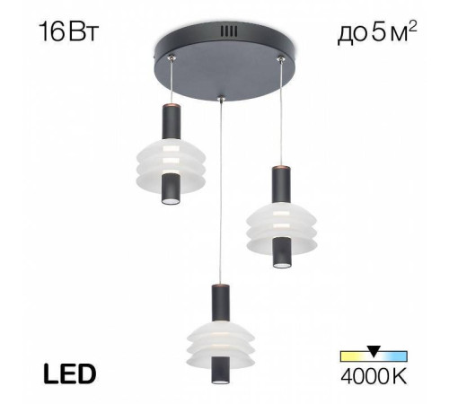 Подвесной светильник Citilux Майя CL202031