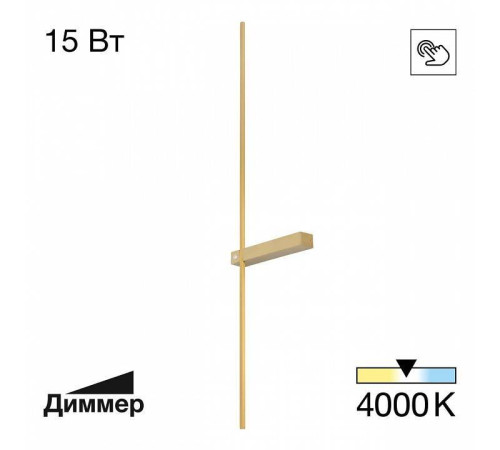 Бра Citilux Pixel CL216393