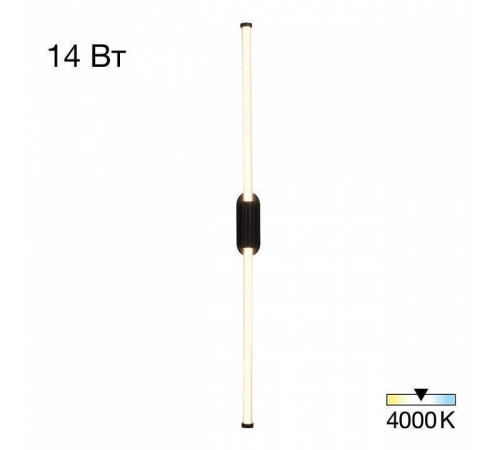 Накладной светильник Citilux Lucia CL217321