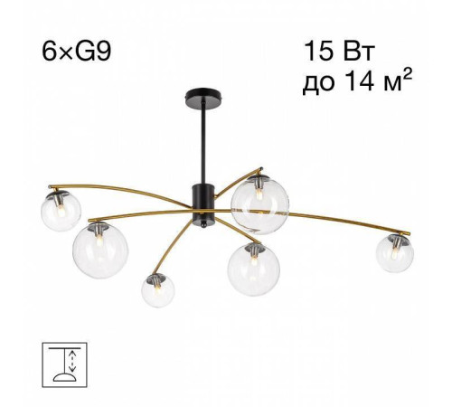 Люстра на штанге Citilux Fisher CL218163