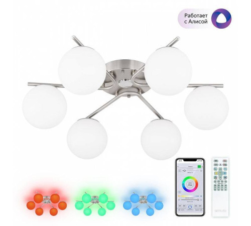 Потолочная люстра Citilux Адам Смарт CL228A161