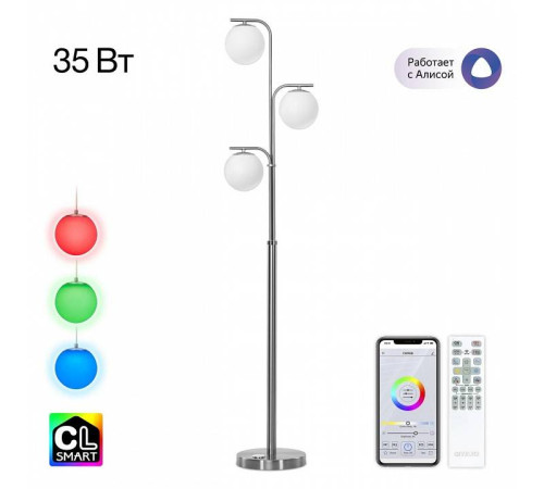 Торшер Citilux Адам Смарт CL228A931