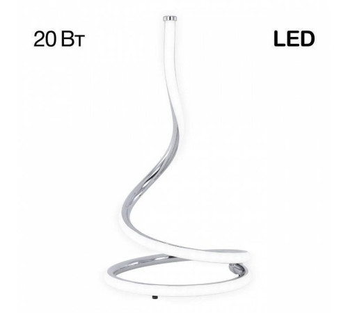 Настольная лампа декоративная Citilux Джемини CL229811