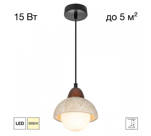 Подвесной светильник Citilux MARES CL246017