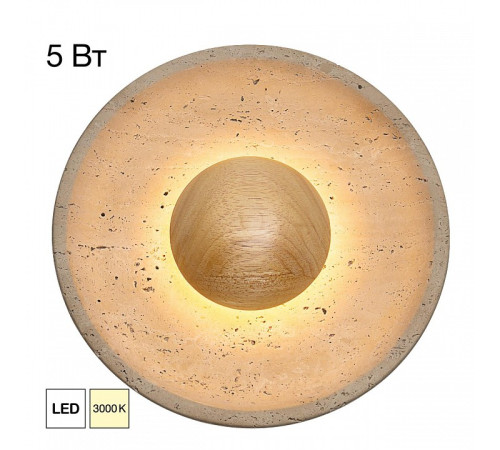 Накладной светильник Citilux MARES CL246018