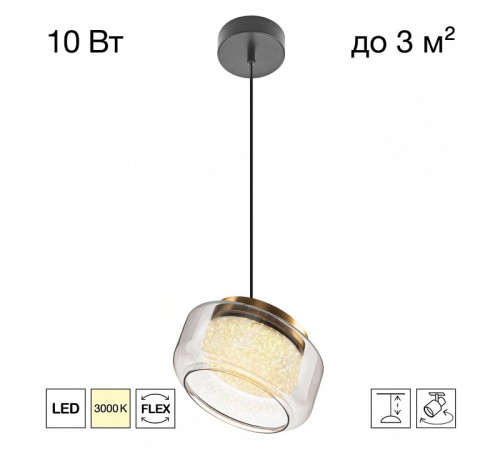 Подвесной светильник Citilux SIGNATURE CL247011