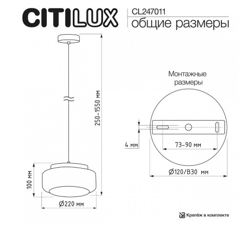 Подвесной светильник Citilux SIGNATURE CL247011