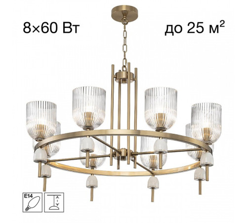 Подвесная люстра Citilux CARSON CL255183