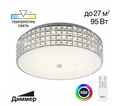 Накладной светильник Citilux Портал CL32418G1