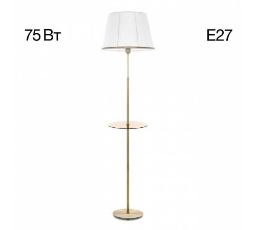 Стол журнальный с торшером Citilux Линц CL402980T