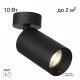 Накладной светильник Citilux AXEL CL512211