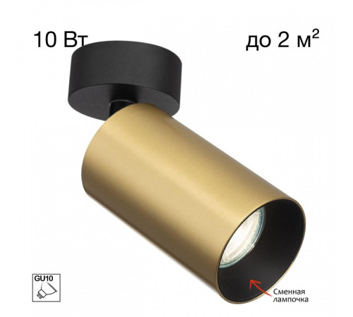 Накладной светильник Citilux AXEL CL512212