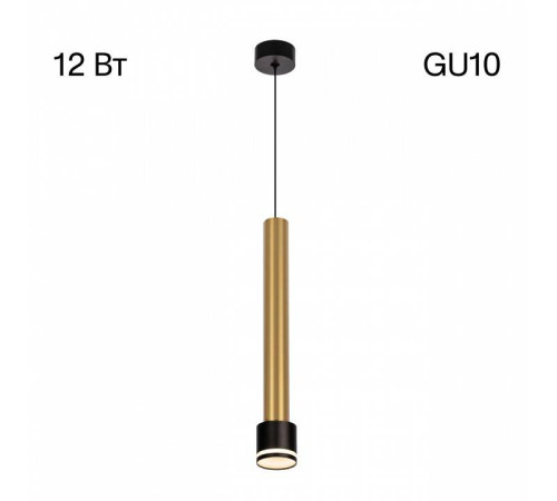 Подвесной светильник Citilux Bruno CL565013