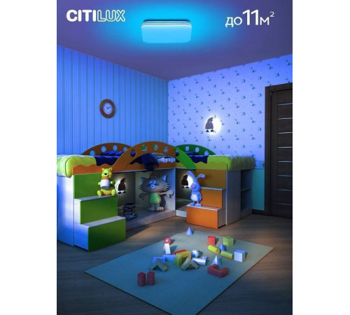 Накладной светильник Citilux Симпла CL714K330G