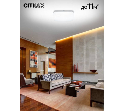 Накладной светильник Citilux Симпла CL714K330G