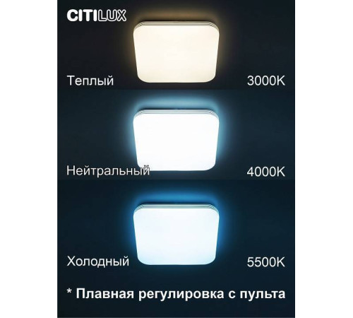 Накладной светильник Citilux Симпла CL714K330G