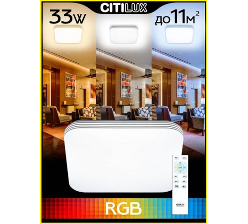 Накладной светильник Citilux Симпла CL714K330G