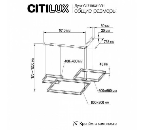 Подвесной светильник Citilux Дуэт CL719K310