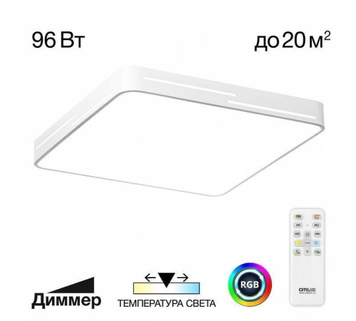 Накладной светильник Citilux Купер Лайн CL724K95GL0