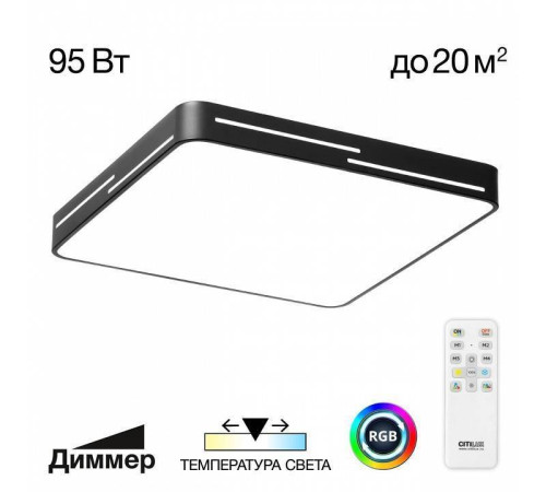 Накладной светильник Citilux Купер Лайн CL724K95GL1