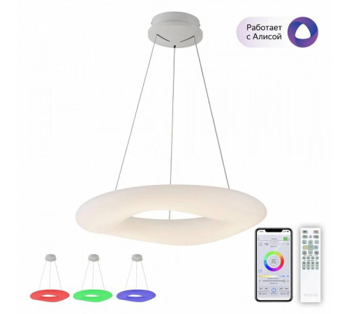 Подвесной светильник Citilux Стратус Смарт CL732A660GS