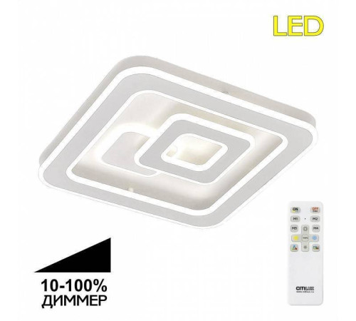 Накладной светильник Citilux Квест CL739140