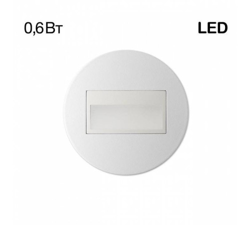 Встраиваемый светильник Citilux Скалли CLD007R0