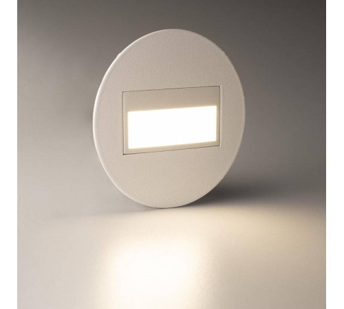 Встраиваемый светильник Citilux Скалли CLD007R0