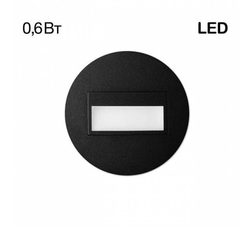 Встраиваемый светильник Citilux Скалли CLD007R5