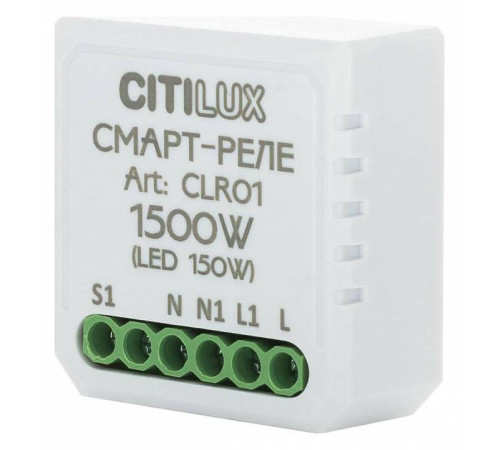 Конвертер Wi-Fi для смартфонов и планшетов Citilux Смарт CLR01
