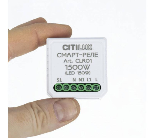 Конвертер Wi-Fi для смартфонов и планшетов Citilux Смарт CLR01