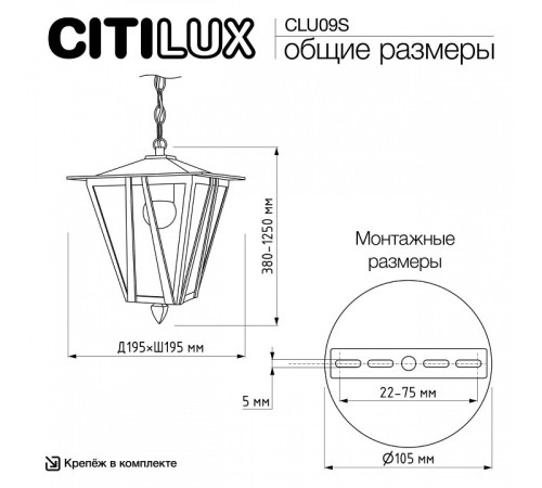 Подвесной светильник Citilux FORTS CLU09S