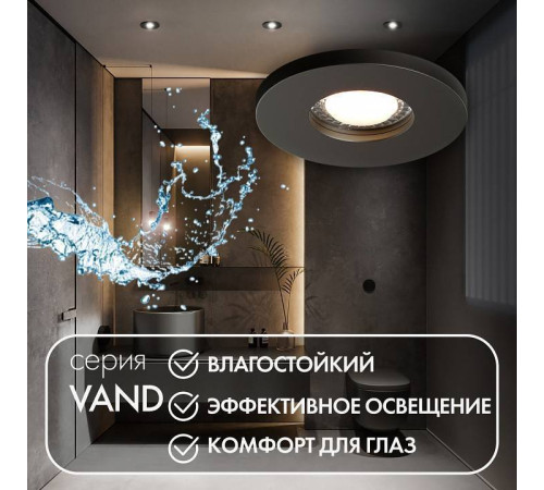 Встраиваемый светильник Denkirs DK2036 DK2036-BK