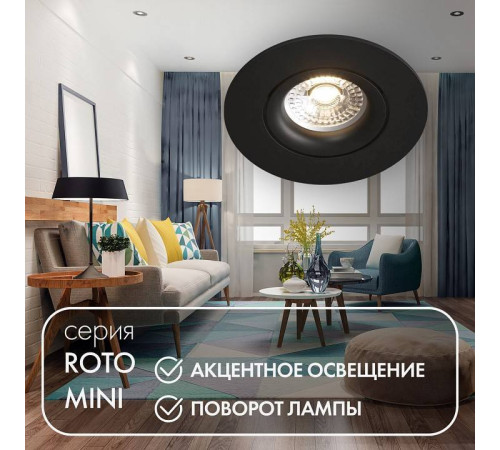 Встраиваемый светильник Denkirs DK2037 DK2037-BK