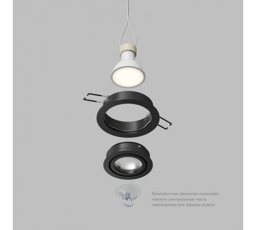 Встраиваемый светильник Denkirs HYDRO DK2110-BK