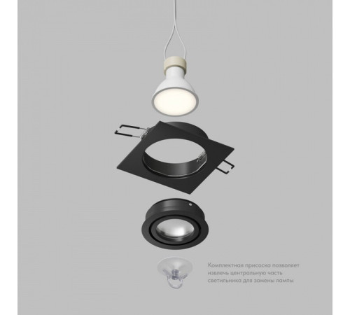 Встраиваемый светильник Denkirs HYDRO DK2111-BK