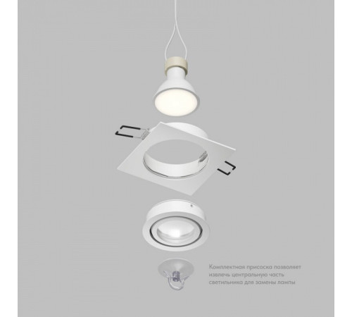 Встраиваемый светильник Denkirs HYDRO DK2111-WH