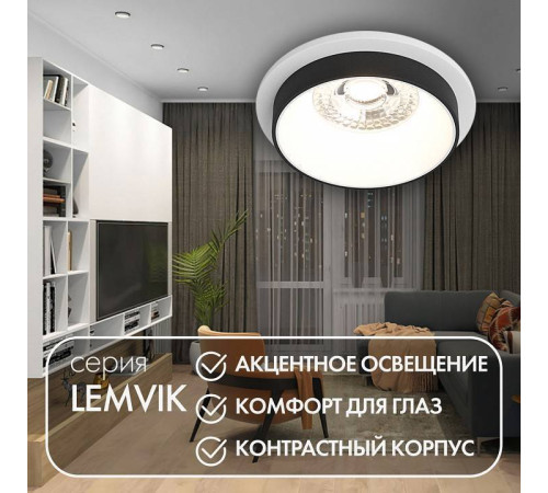 Встраиваемый светильник Denkirs DK2401-BK DK2401-BK