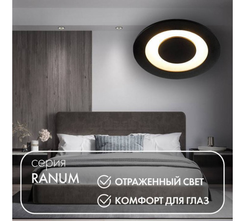 Встраиваемый светильник Denkirs DK2500 DK2500-BK