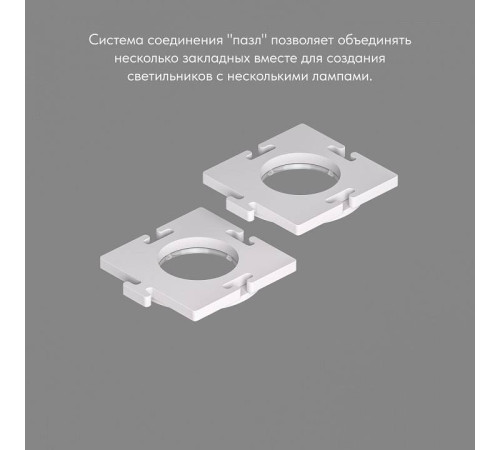 Рамка на 1 светильник Denkirs SCB DK3024-SCB