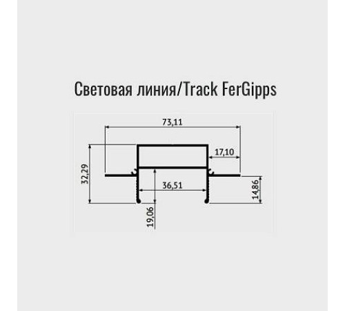 Профиль-держатель Denkirs TR3020 TR3020-AL