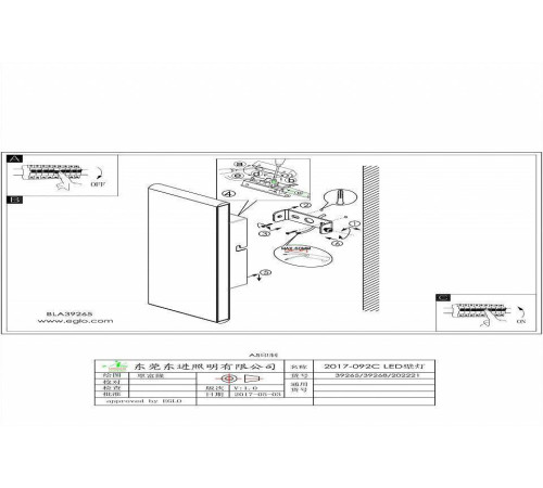 Накладной светильник Eglo Climene 39268