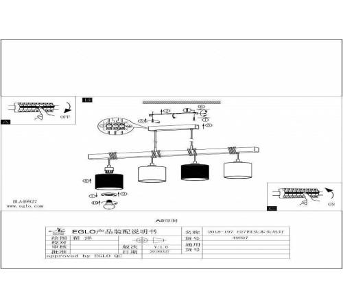 Подвесной светильник Eglo ПРОМО Townshend 2 49927