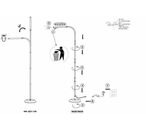Торшер Eglo Laroa 96439