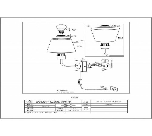 Бра Eglo Pausia 97887