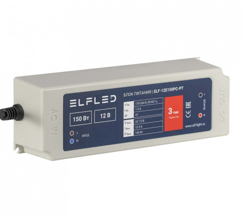Блок питания ELFLED ELF-12E150PC-PT