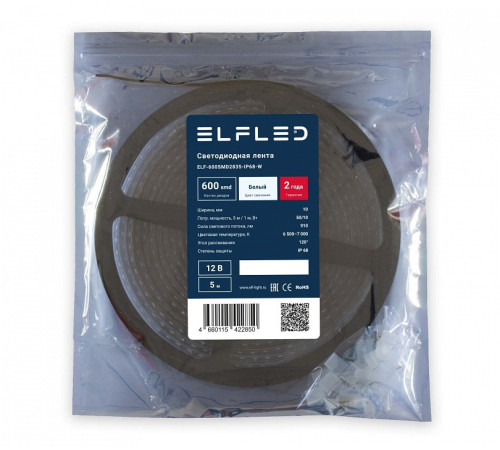 Лента светодиодная ELFLED ELF-600SMD2835-IP68-W