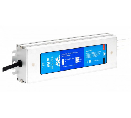Блок питания ELFLED ELF-FR12200VA