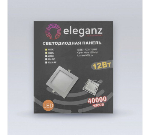 Встраиваемый светильник Eleganz 1430