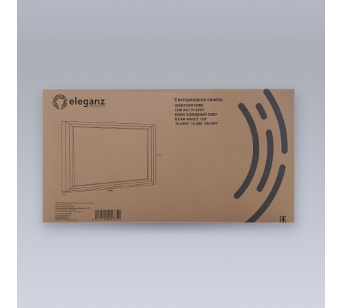 Встраиваемый светильник Eleganz 1724